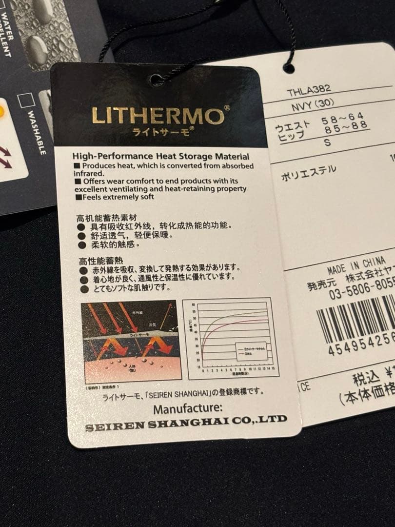 新品   GOLF スカート 紺