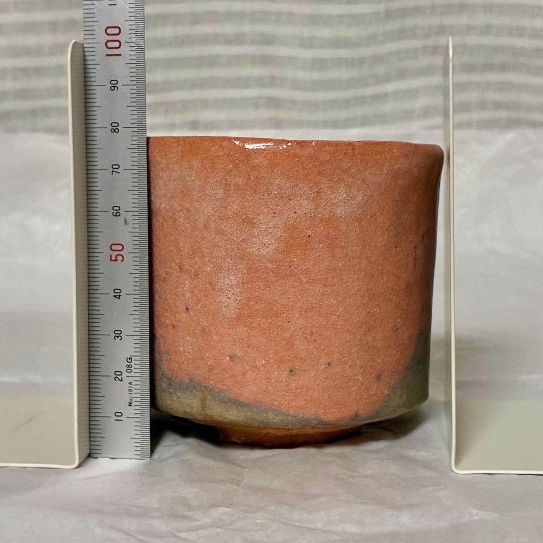 杉本 幻覚 貞光 赤楽 湯呑 旅茶碗 手捻り