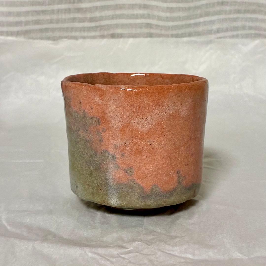 杉本 幻覚 貞光 赤楽 湯呑 旅茶碗 手捻り