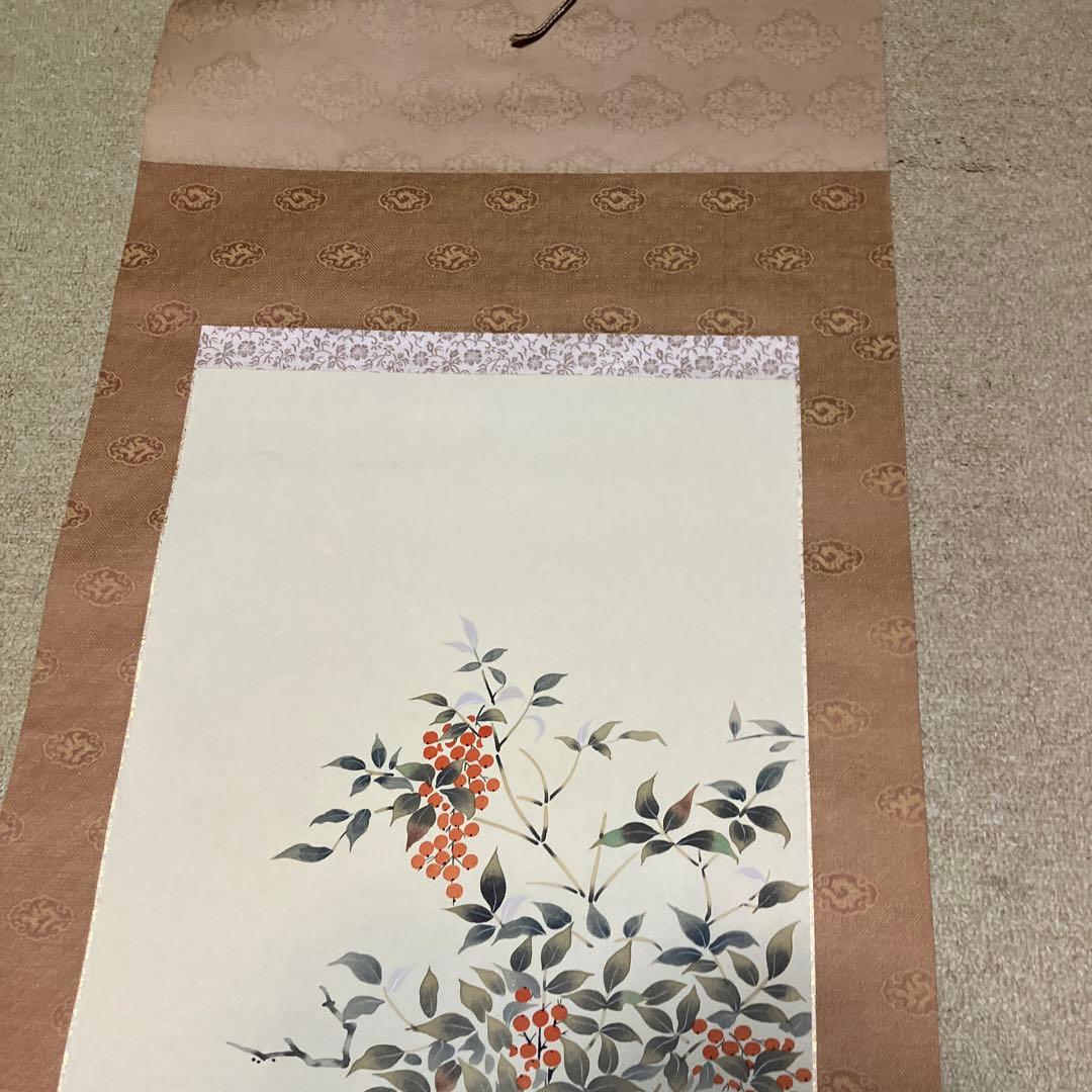 掛け軸　有芳　南天