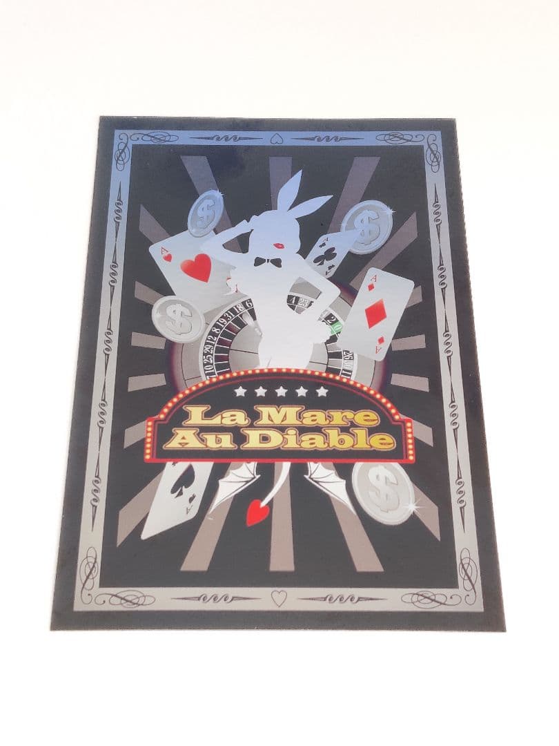 ★非売品☆レア★ 映画「カイジ2〜人生奪回ゲーム〜」裏カジノ招待状