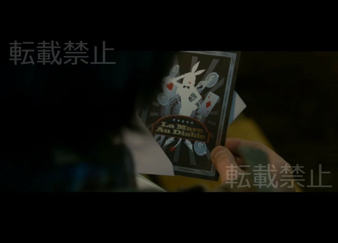 ★非売品☆レア★ 映画「カイジ2〜人生奪回ゲーム〜」裏カジノ招待状