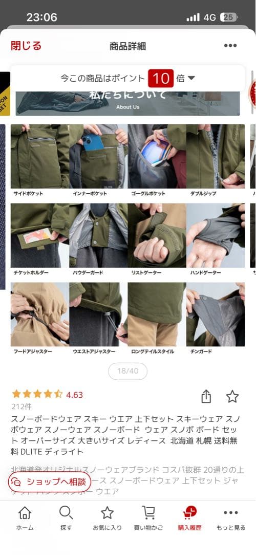 女性用スノーボードウェア 上下セット　ピンク ホワイト