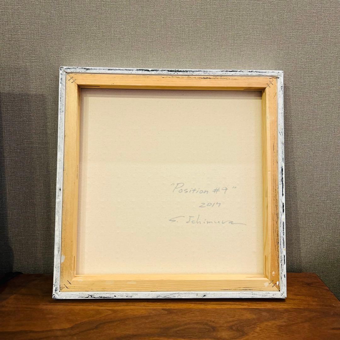 【値下げ】市村しげの キャンバス ミクストメディア「Position #9」