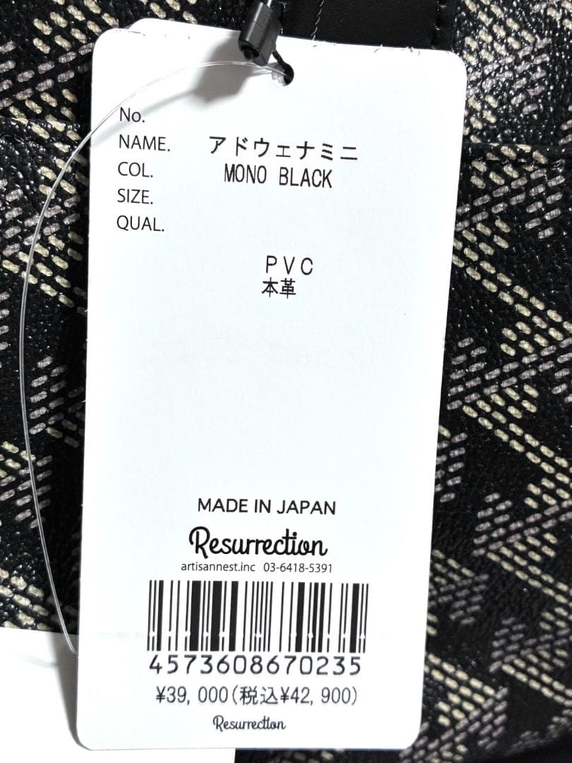 【限定1個】新品 レザレクション 本革 ハンドバッグ アドウェナミニ ブラック