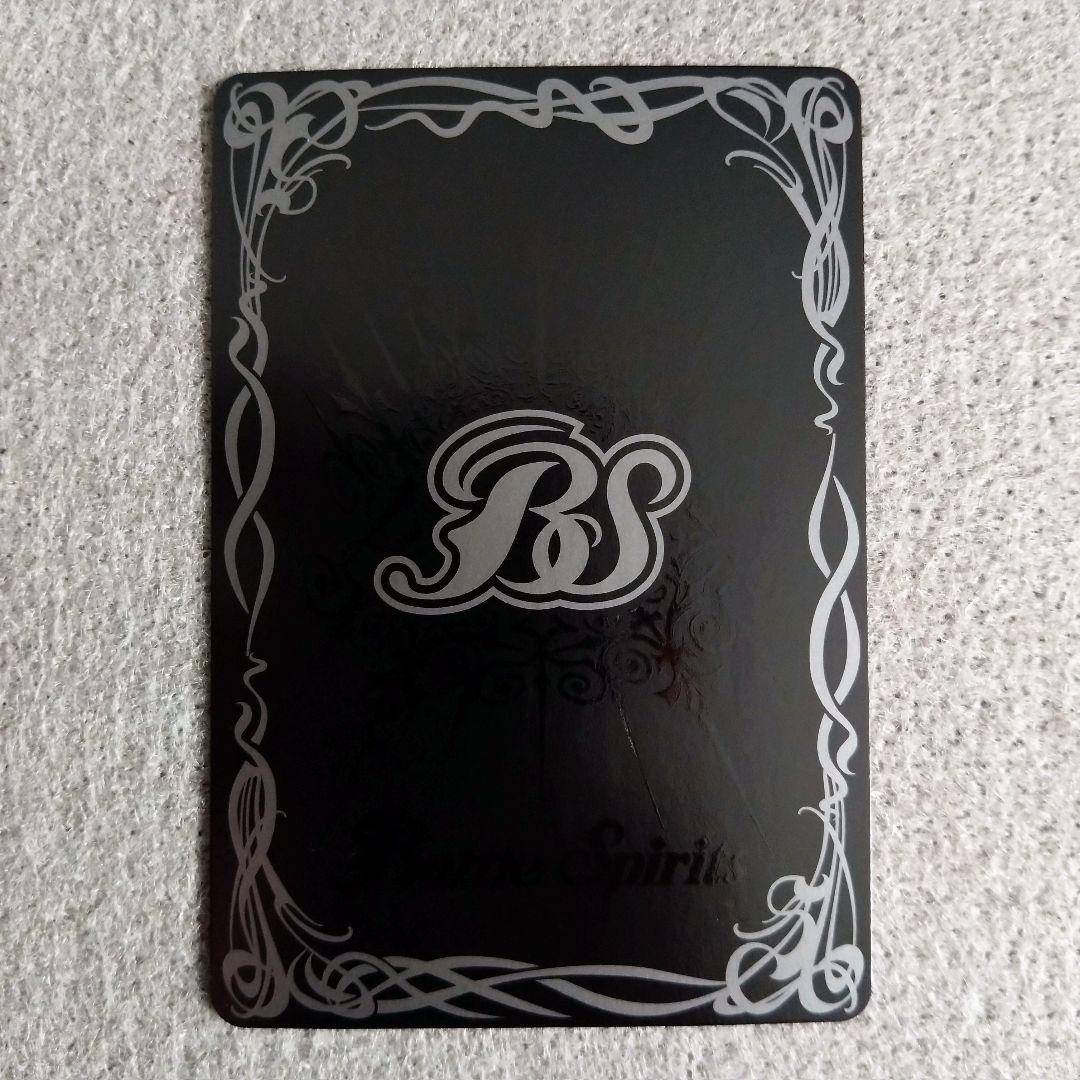 即スリ 未使用 ずっと一緒に レイ・オーバ シークレット BSC43-CX01