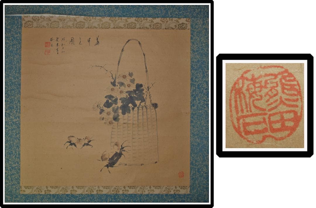 時代の掛軸　山水図肉筆保証　中国美术品　日本　中国<BR> X913C16-7