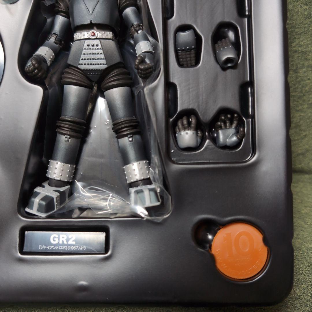 特撮リボルテック No.SP GR2 『宇宙船』創刊30周年記念限定品 未使用品