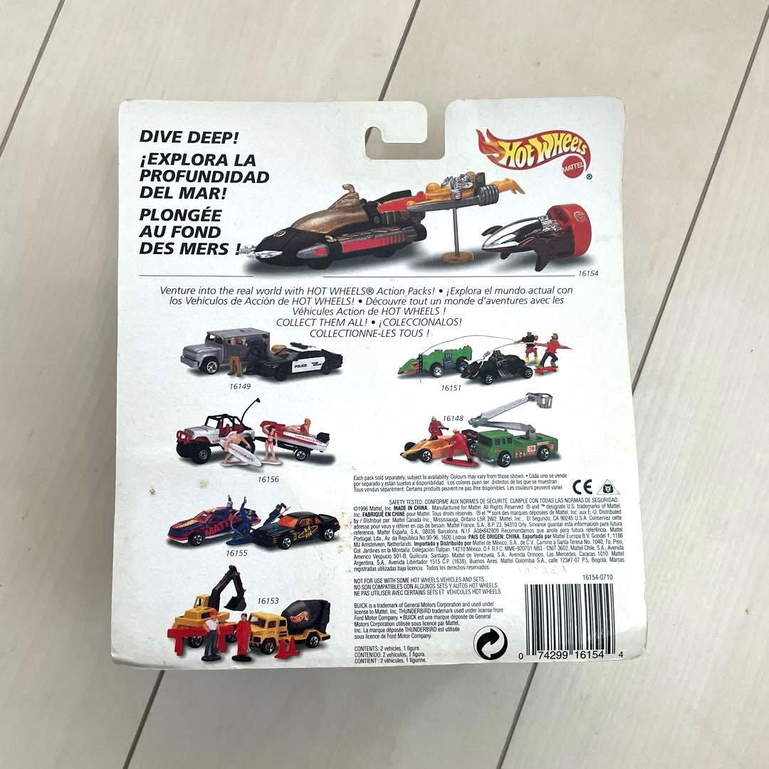 レア HotWheels Action Undersea Adventure