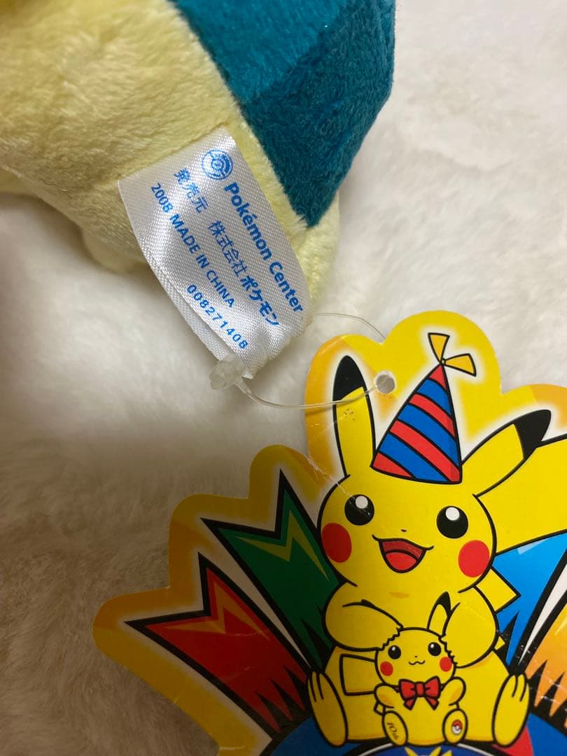 ポケモン　ポケドール　ヒノアラシ