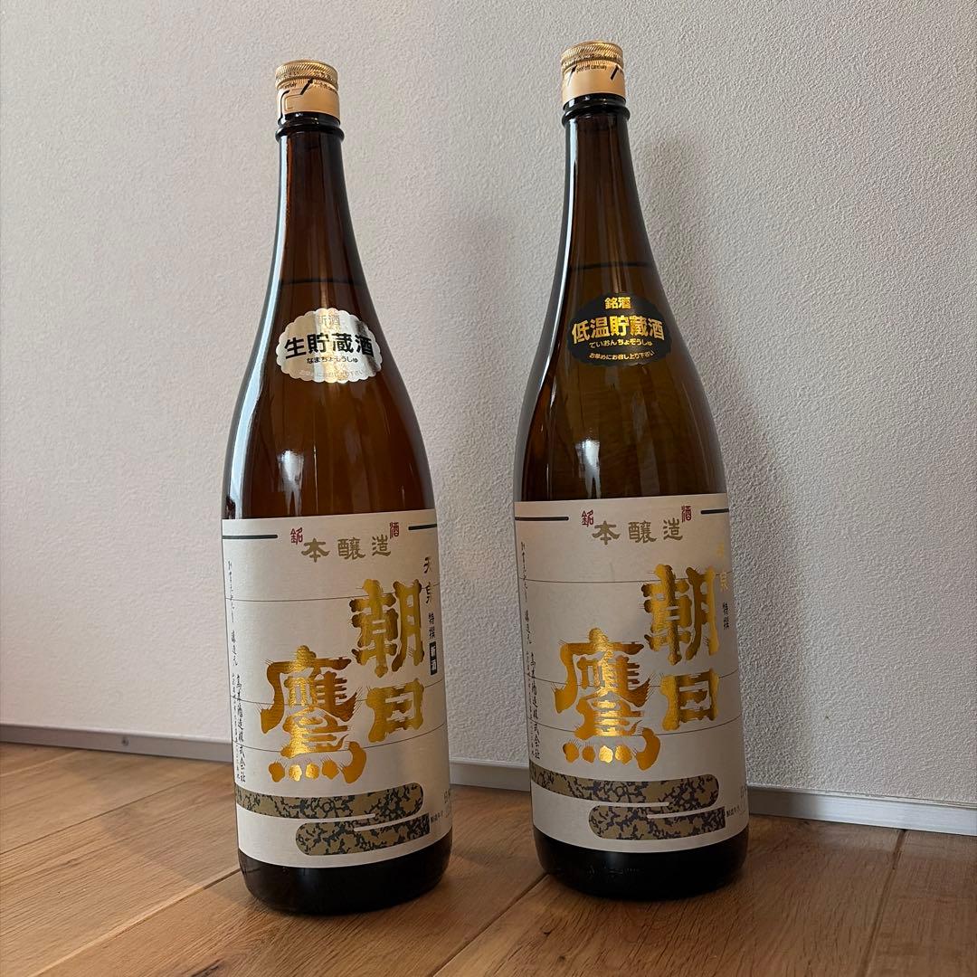 朝日鷹　生貯蔵酒&低音貯蔵酒　1800ml 2本セット