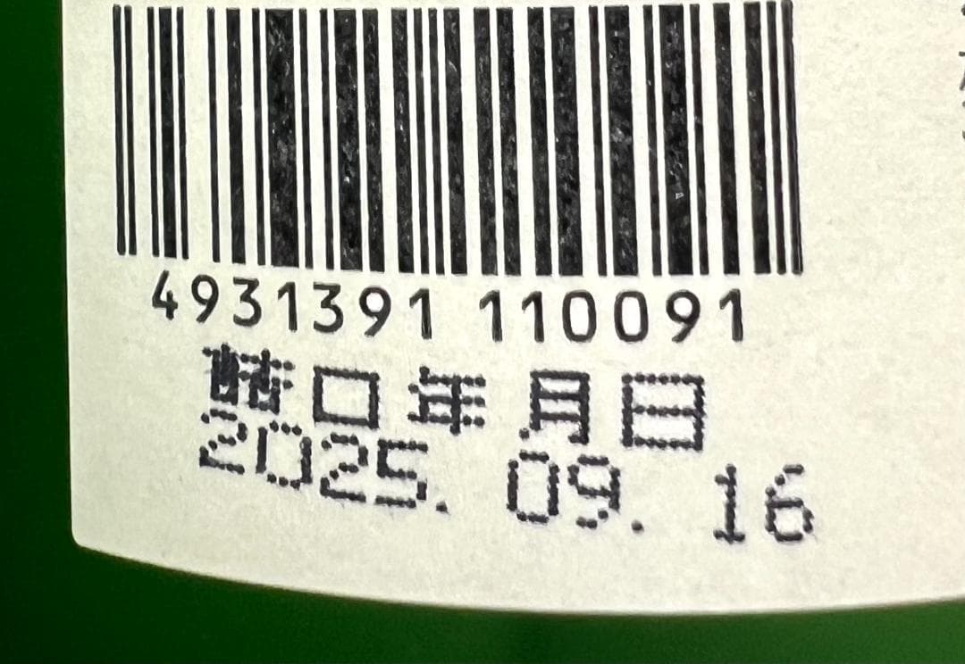 魔王720ml箱無し3本　値下げ
