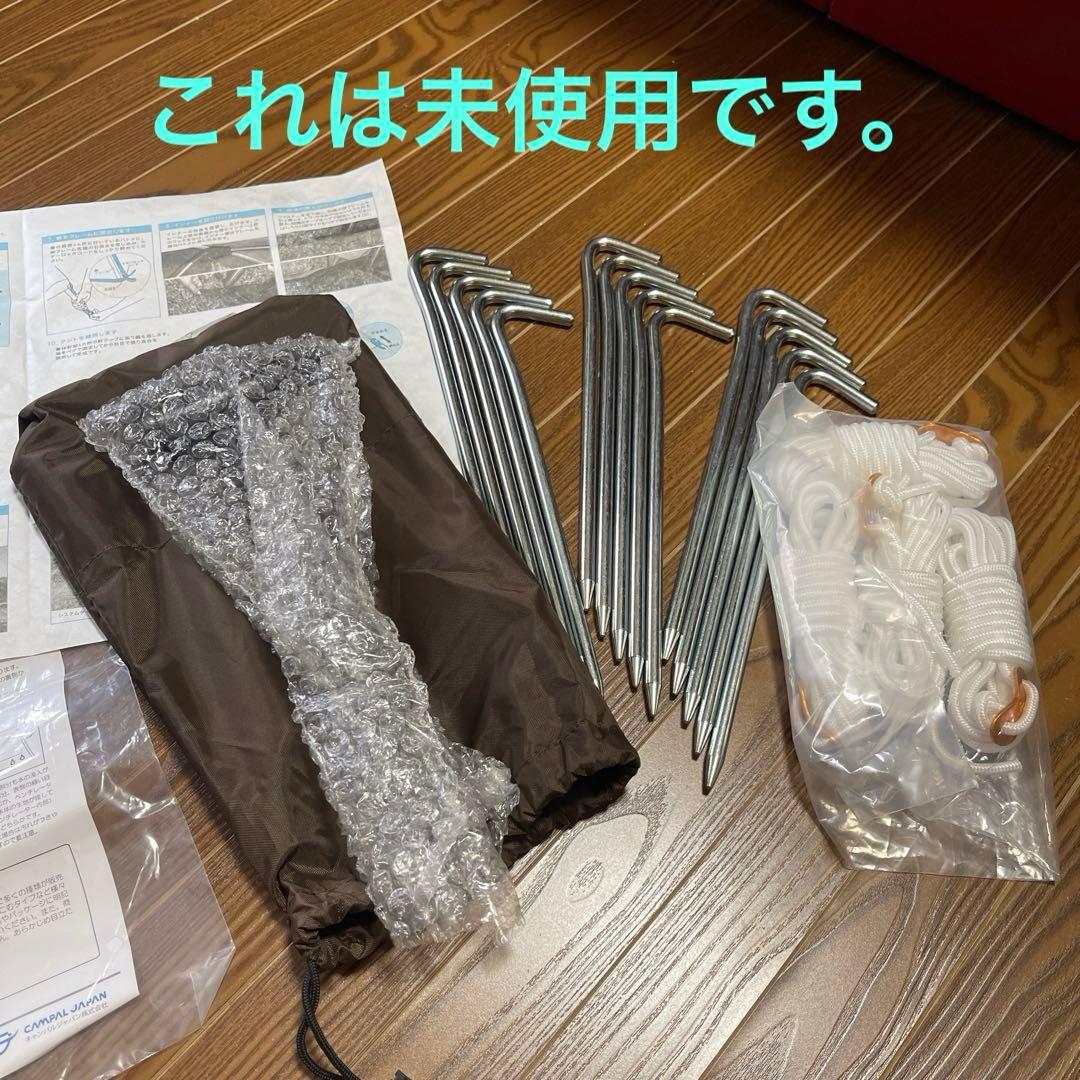 [美品]ogawa(オガワ) オーナーロッジ タイプ52R T/C [5人用]