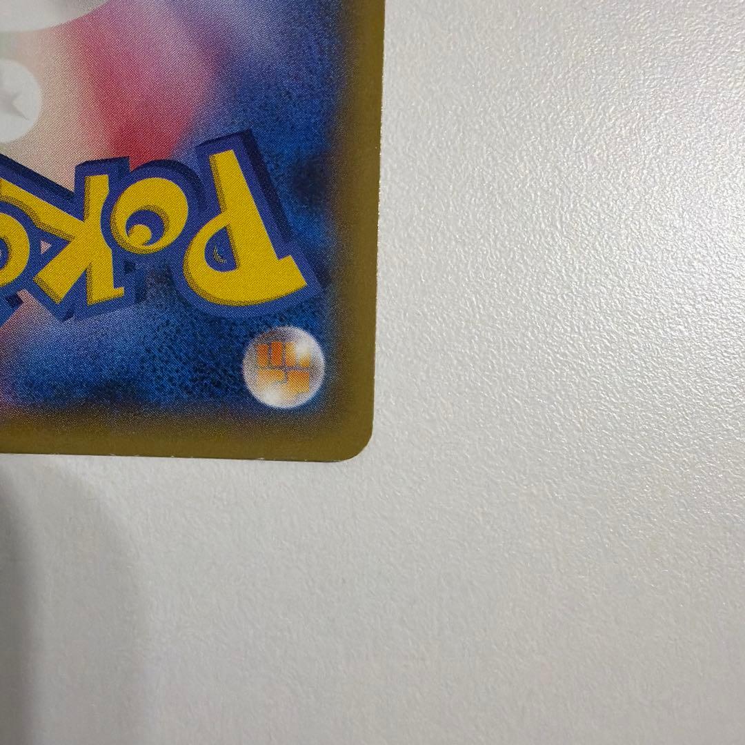 ラティオス R CP2 伝説キラコレクション ポケモンカード