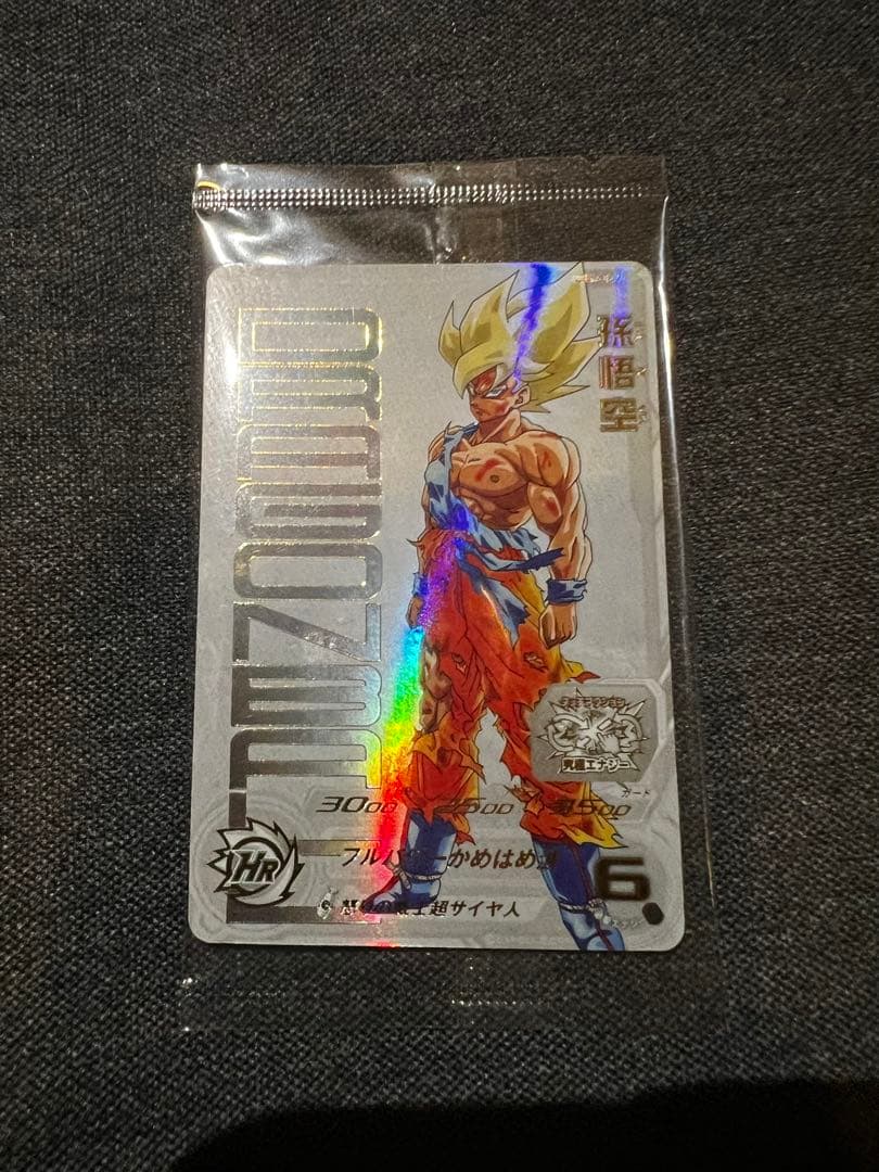 ⭐︎トワイライト ドラゴンボールヒーローズ ugm4-067