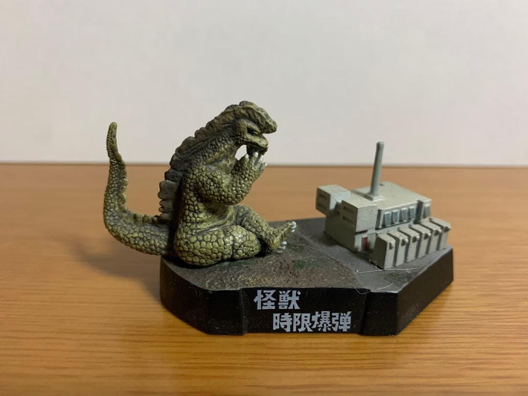 ウルトラ怪獣名鑑 ゴーストロン