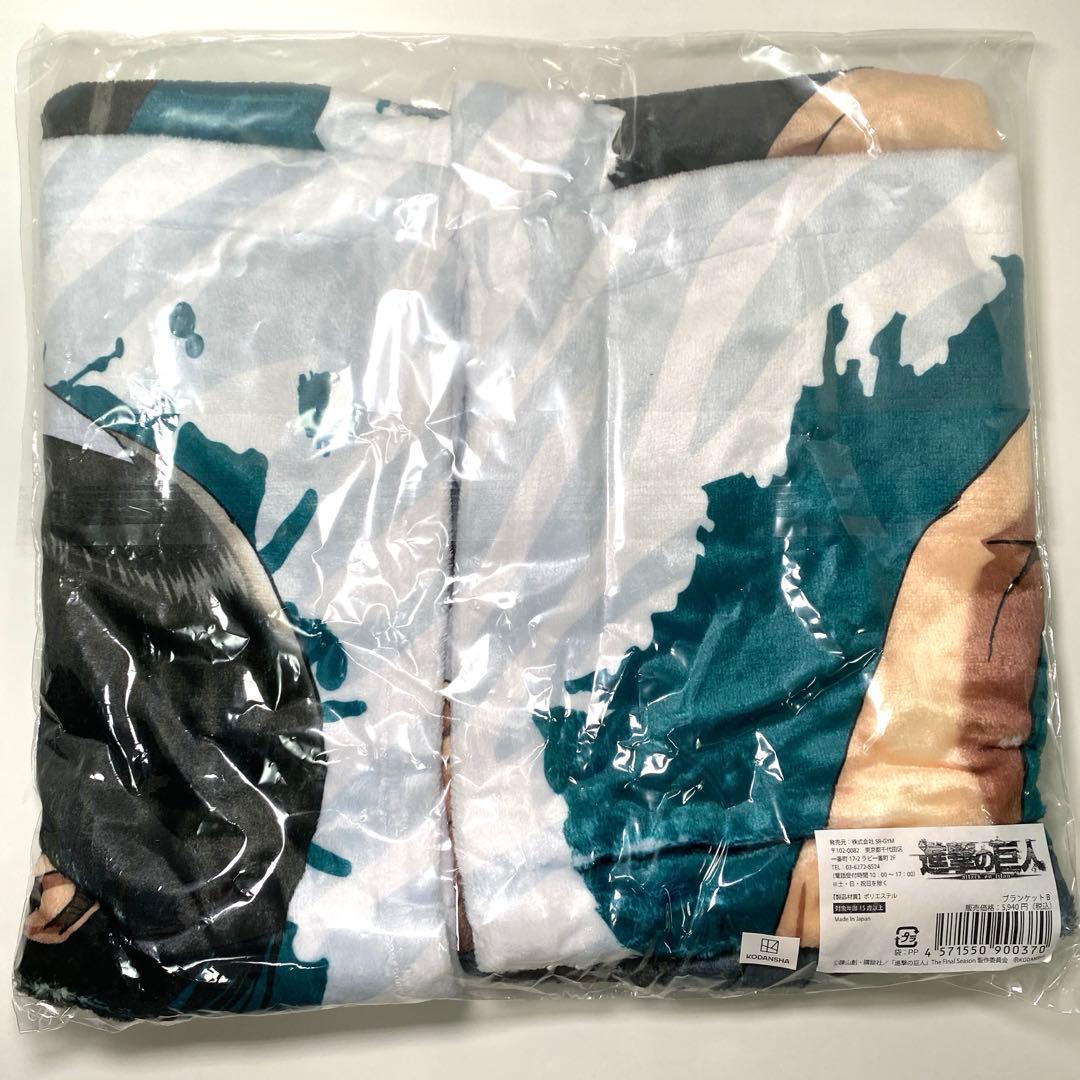 進撃の巨人 リヴァイ ブランケット　激レア　約60×90 リヴァイ お誕生日✨