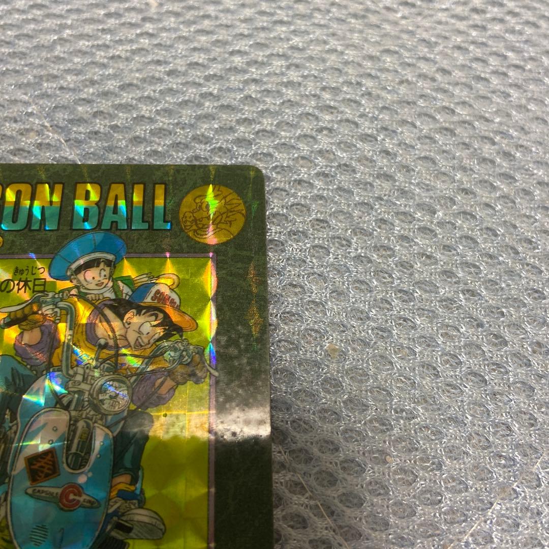 ドラゴンボール ビジュアルアドベンチャー お父さんとの休日 キラ