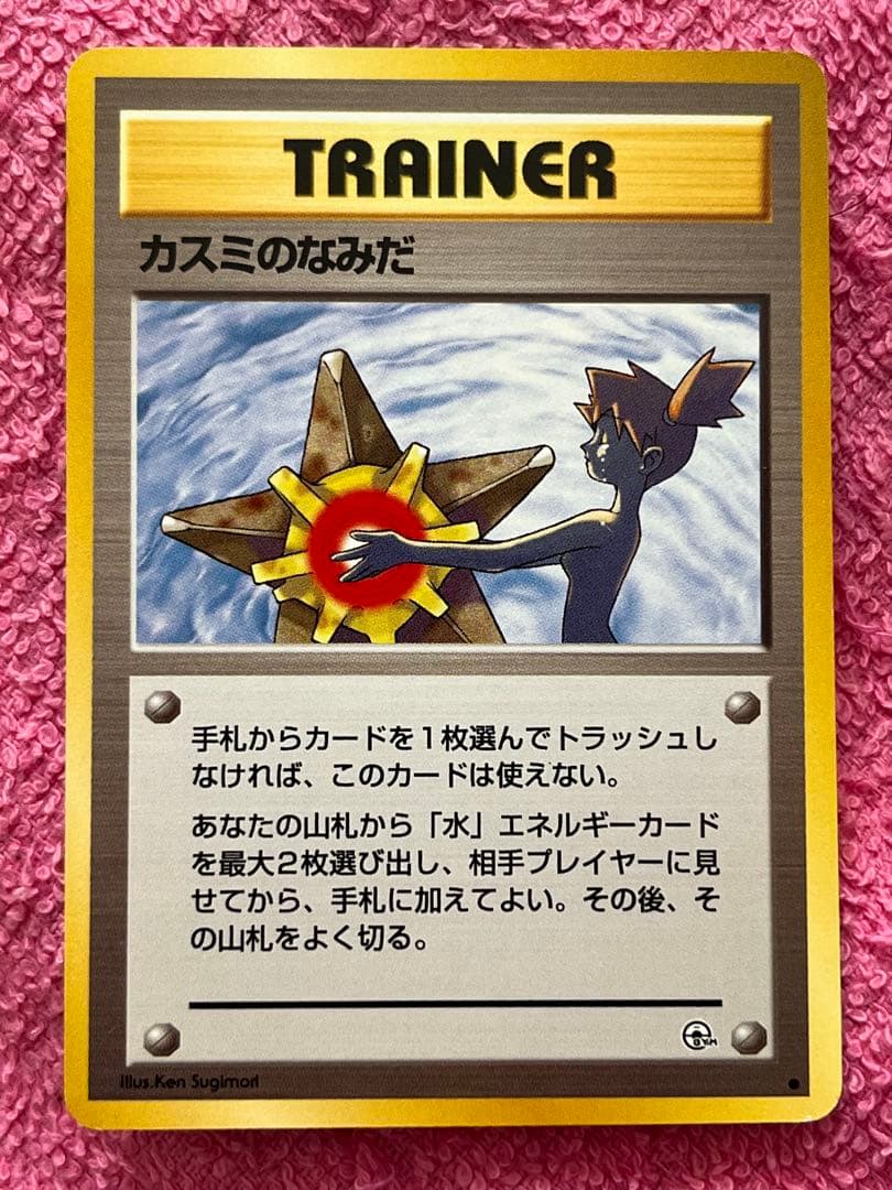 旧裏　海外規制　全8枚