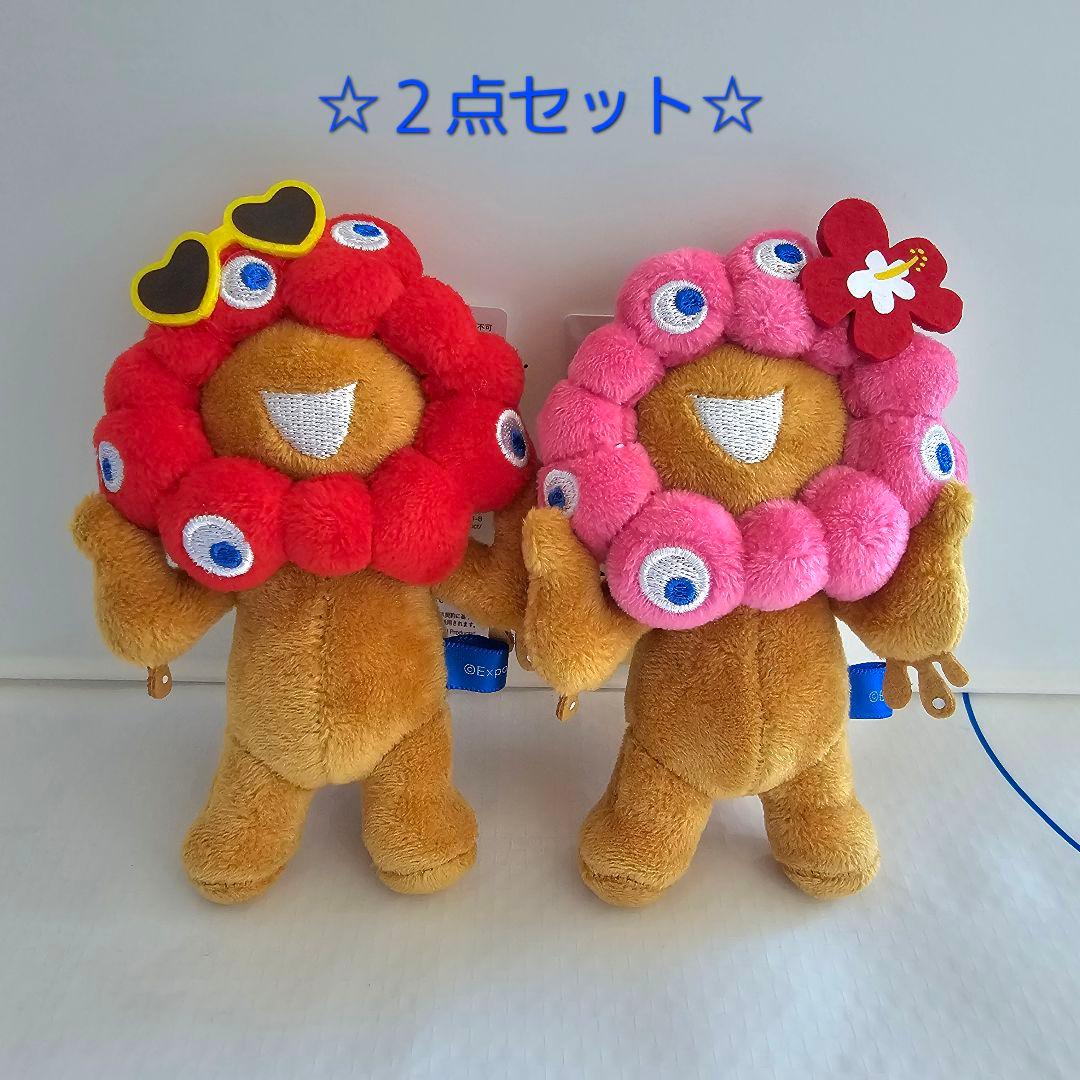 【新品・タグつき】万博 推しカラー 日焼けミャクミャク２点セット