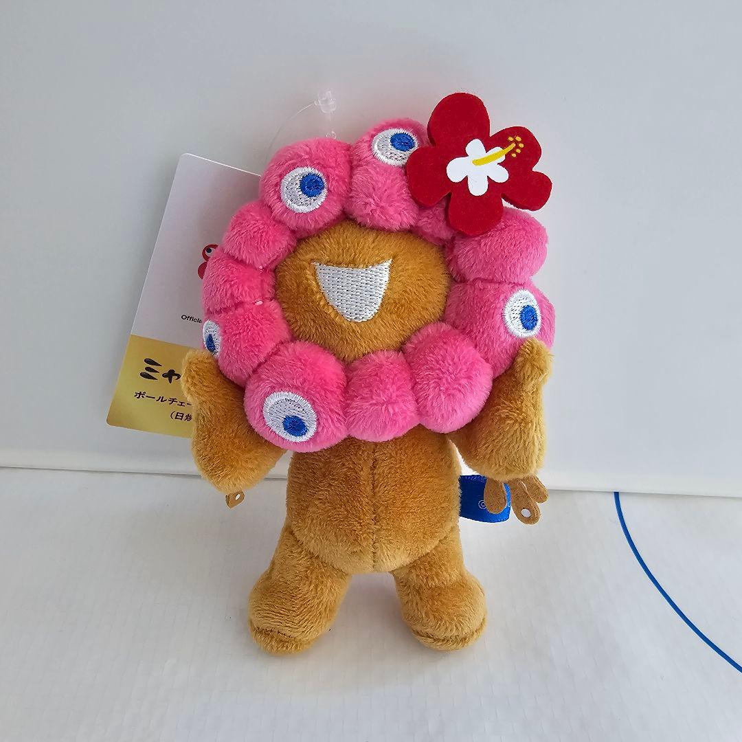 【新品・タグつき】万博 推しカラー 日焼けミャクミャク２点セット