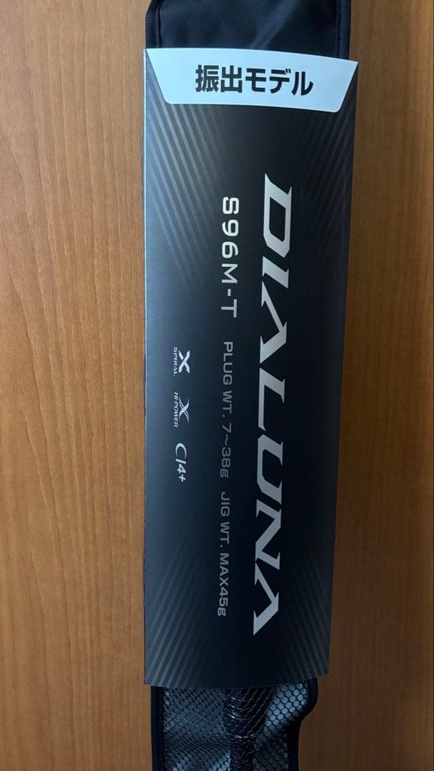 シマノ 24ディアルーナ S96M-T 振出モデル 【新品未使用品】