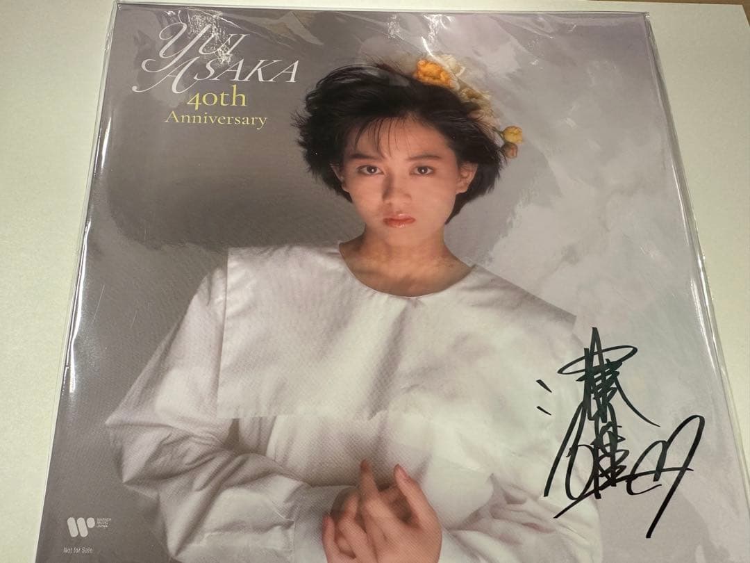 プリントサイン入り浅香唯オリジナル7インチサイズ・パネル