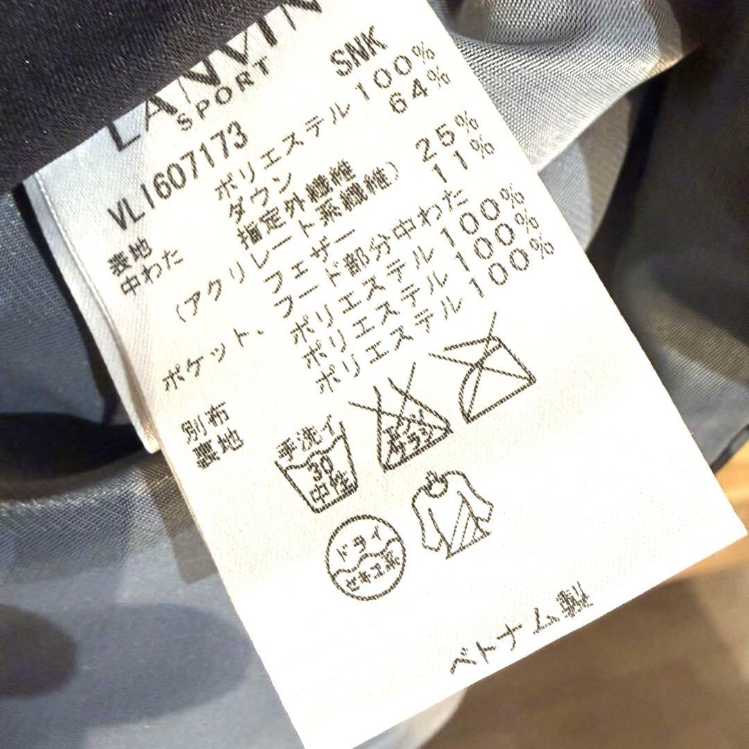 LANVIN SPORT ダウンジャケット　黒　38(M)