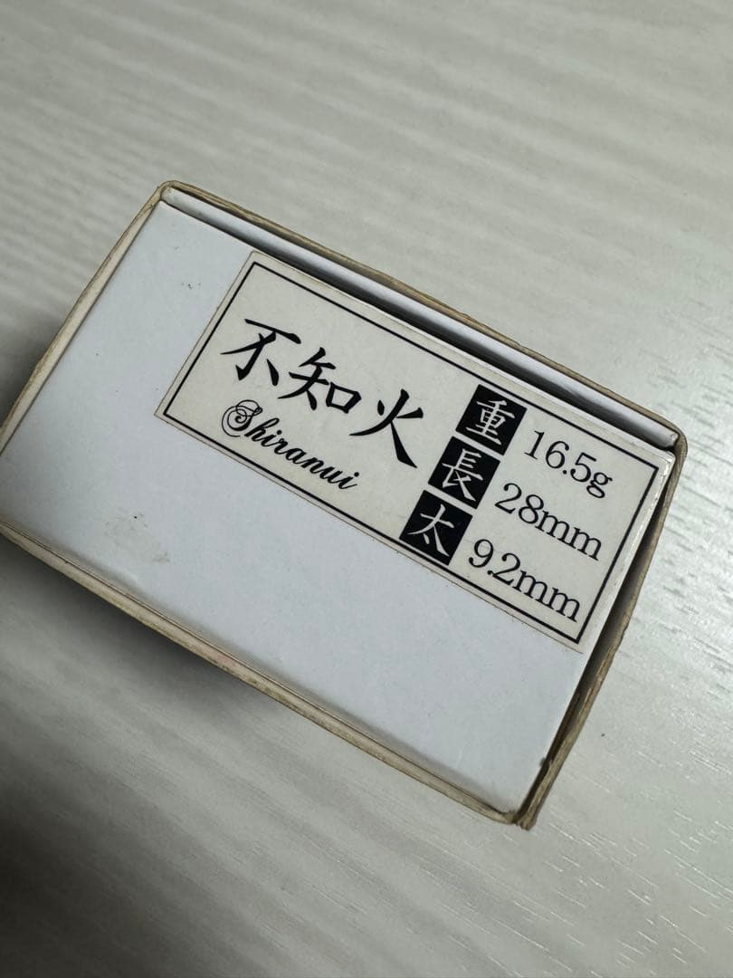 婆娑羅BASARA (バサラ)不知火　未使用