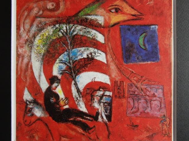 シャガール、『虹』、希少な画集より、新品高級額・額装付