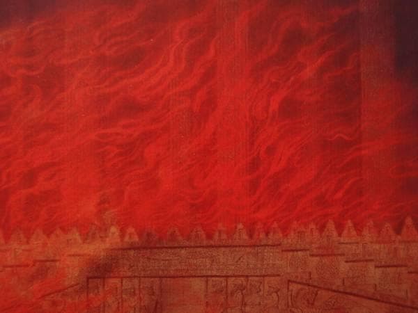 平山郁夫、ペルセポリス炎上、希少画集画、新品高級額、額装付、状態良好