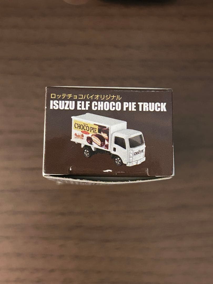 【非売品】トミカ　いすゞ　エルフ　チョコパイトラック　限定　レア