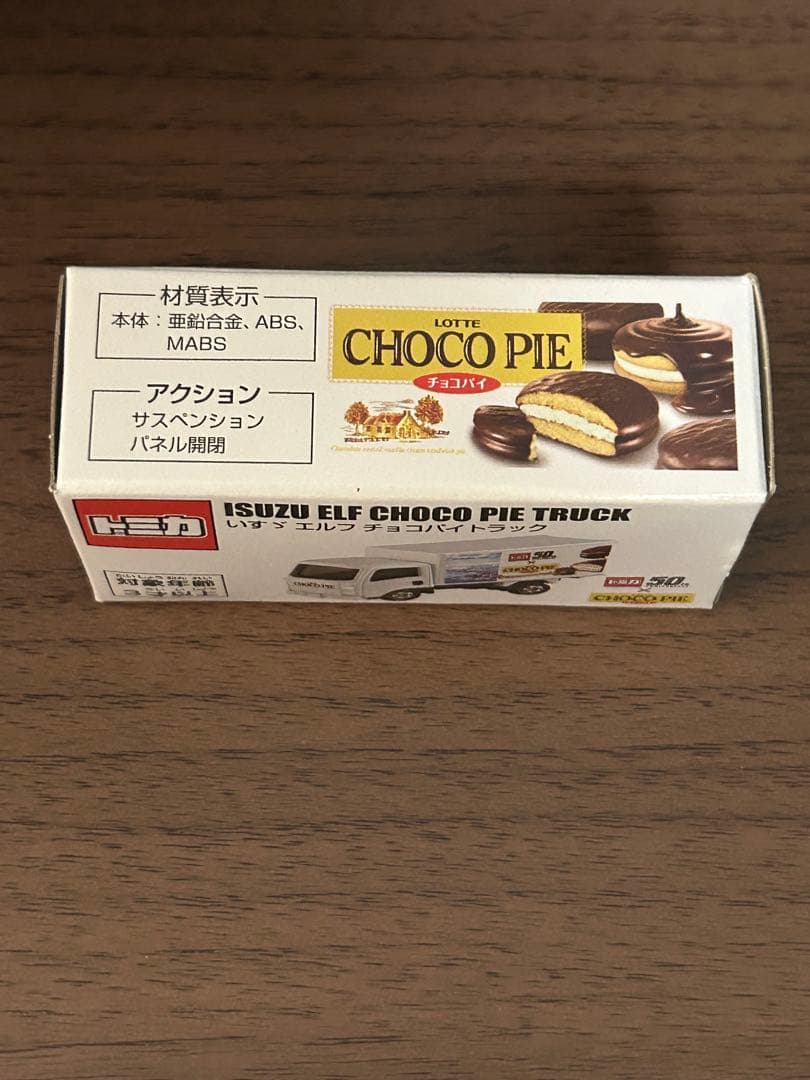 【非売品】トミカ　いすゞ　エルフ　チョコパイトラック　限定　レア