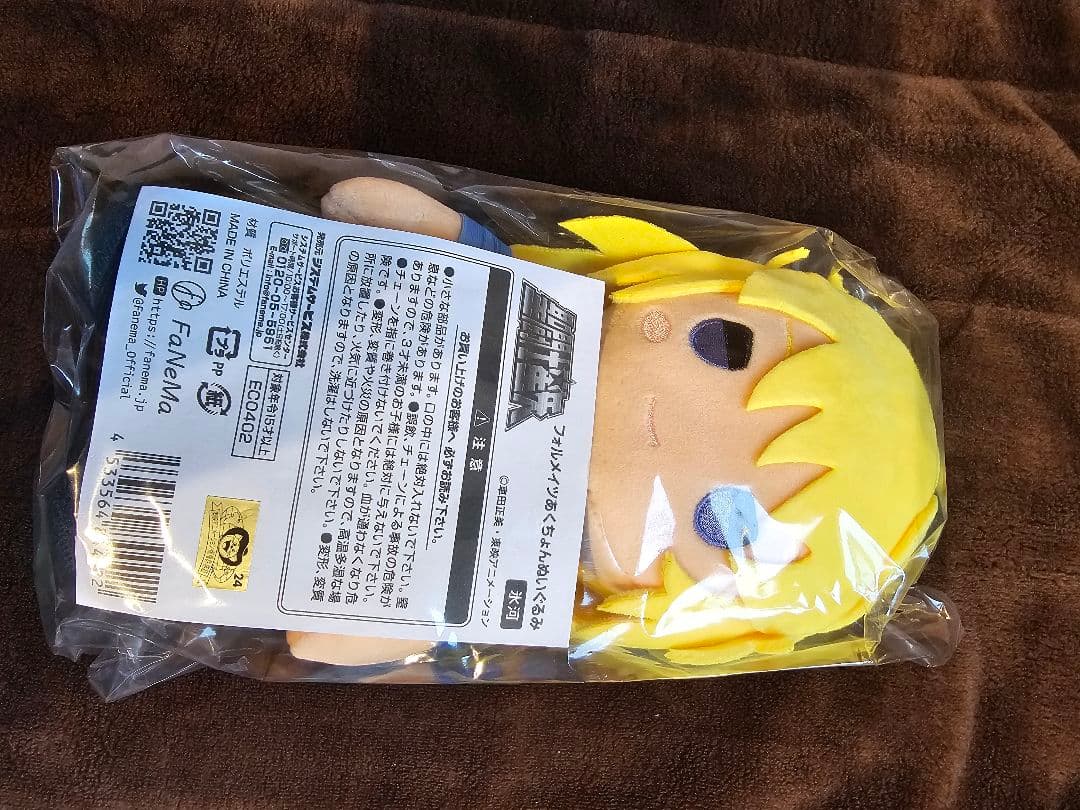 聖闘士星矢フォルメイツ ぬいぐるみ 青銅5体セット