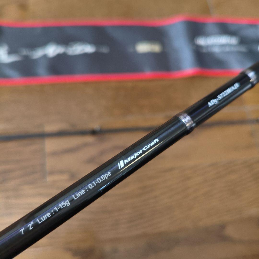 メジャークラフト 鯵道5G AD5-S722H/AJI