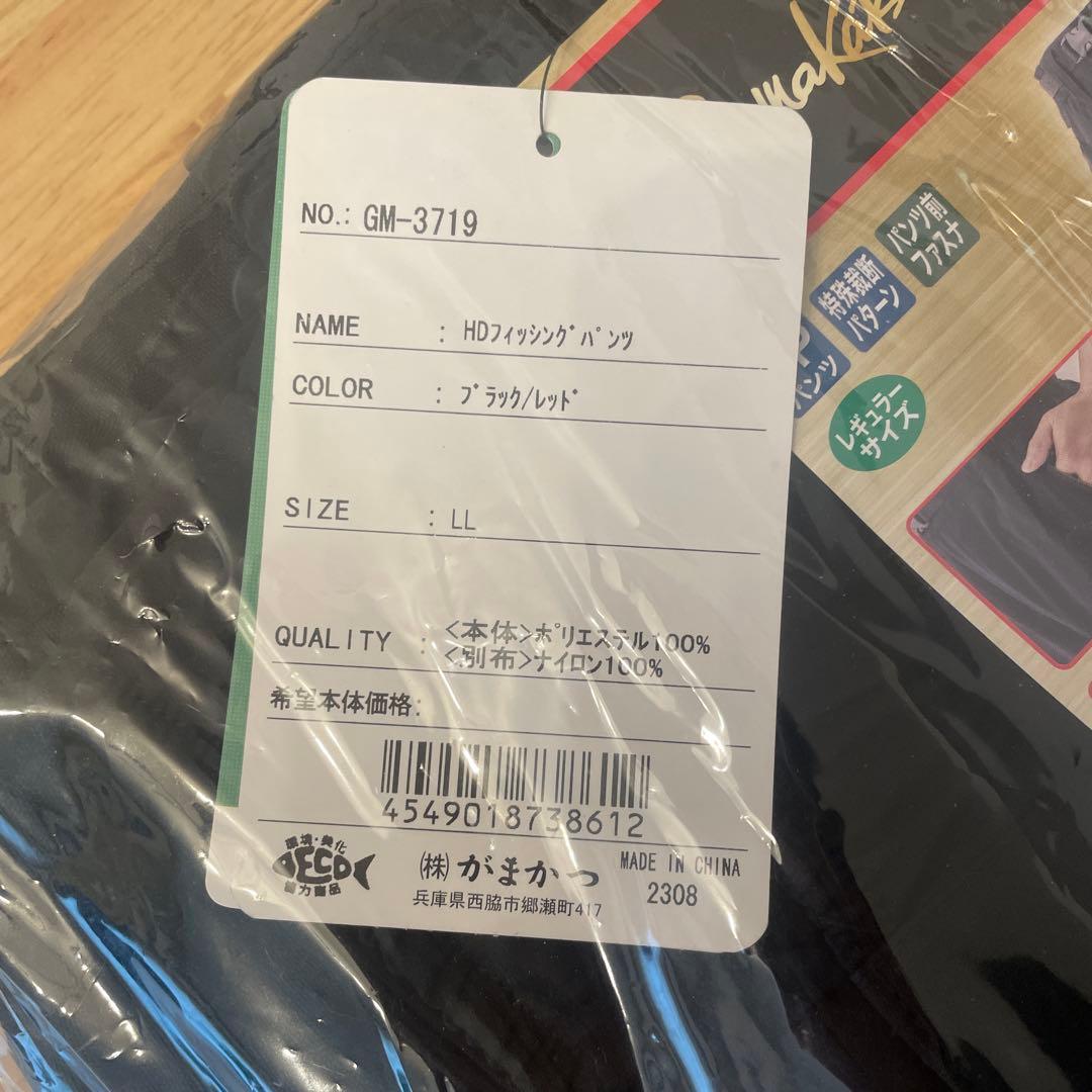 がまかつ　フィッシングパンツ　LL
