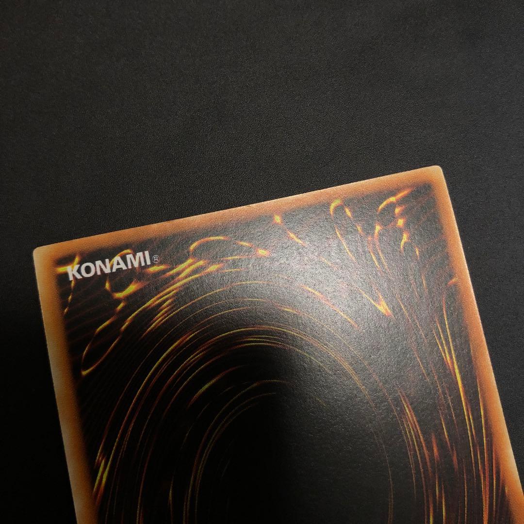 遊戯王 鳳翼の爆風 旧アジア版　レリーフ