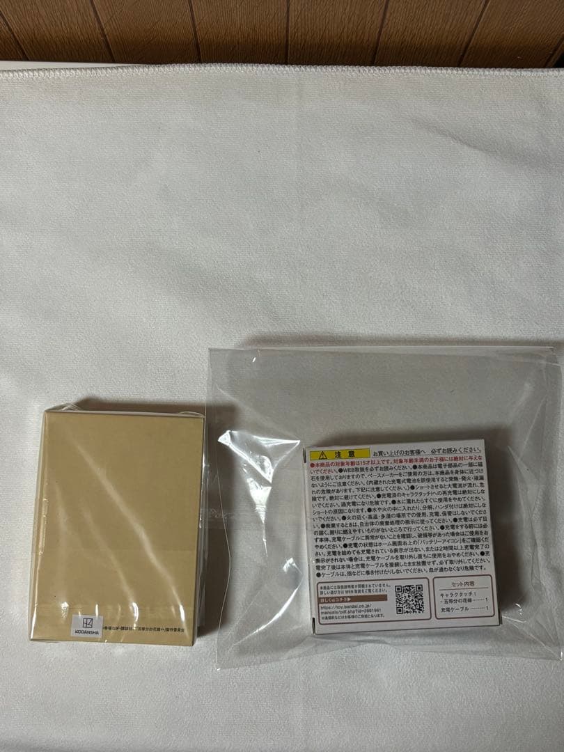 五等分の花嫁5周年三玖イタリアンレザー未開封＋キャラクタータッチ三玖未開封