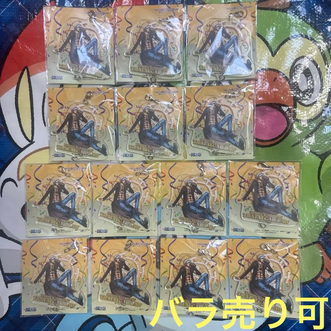 東京ワンピースタワー　トラファルガー・ロー　バースデーアクリルキーホルダー14個
