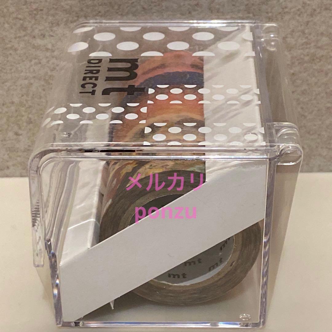 mt✨カモ井✨イベント限定✨マスキングテープ ✨数量限定✨カッターケース付き✨️