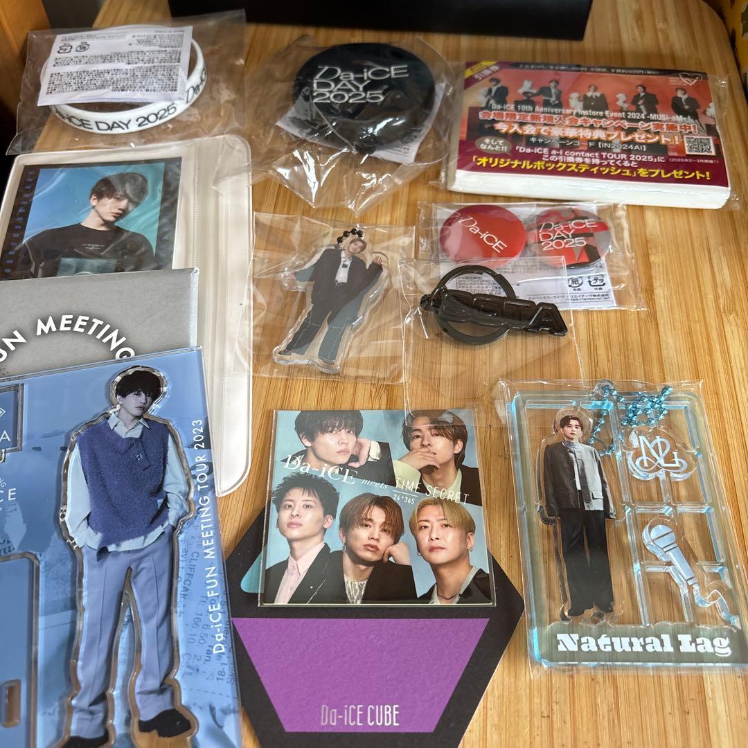 Da-iCE花村想太アクスタ他セット