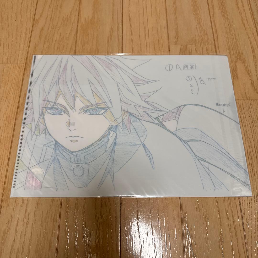 d*9様 ［未開封品］鬼滅の刃　ufotable クリアファイル　冨岡義勇　胡蝶