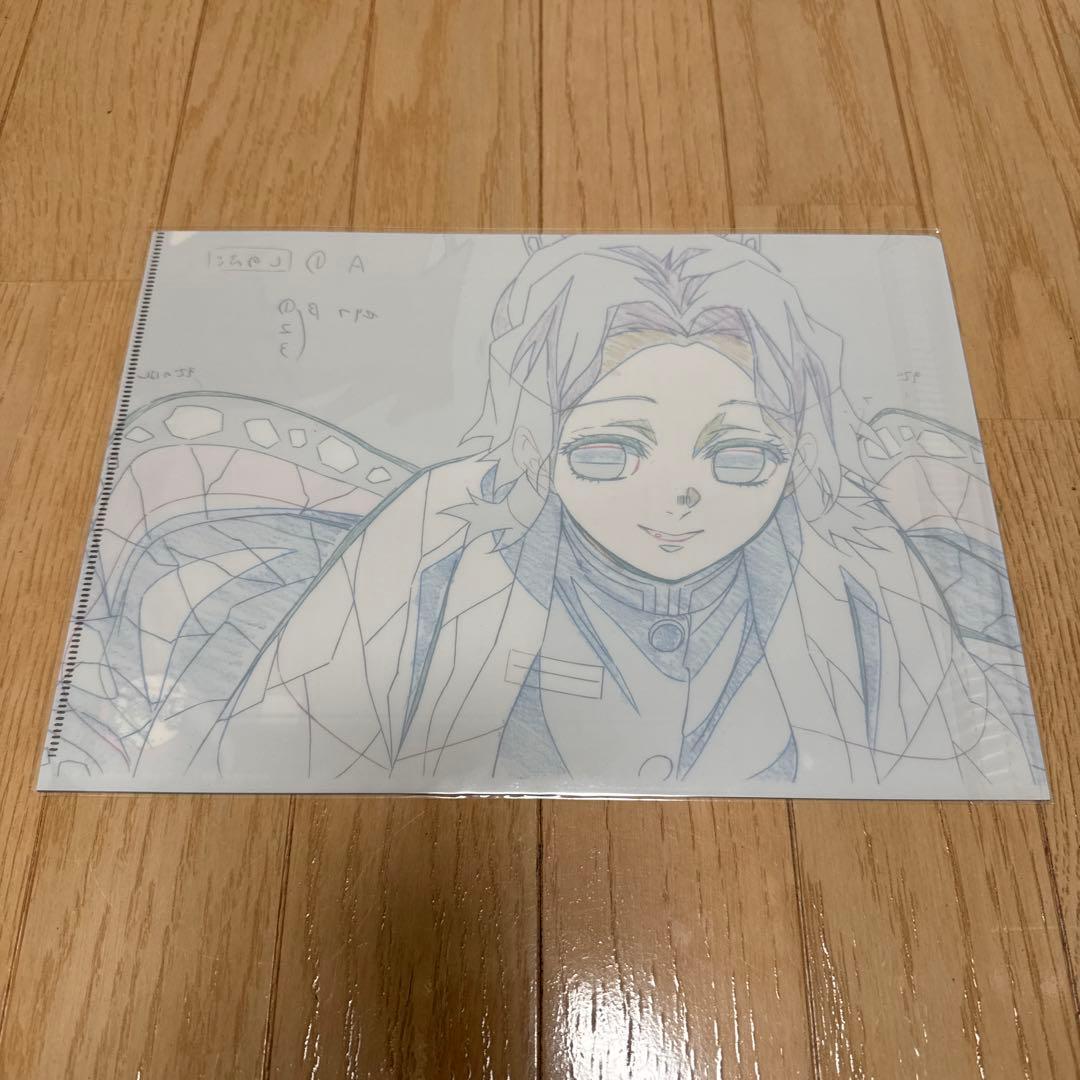 d*9様 ［未開封品］鬼滅の刃　ufotable クリアファイル　冨岡義勇　胡蝶