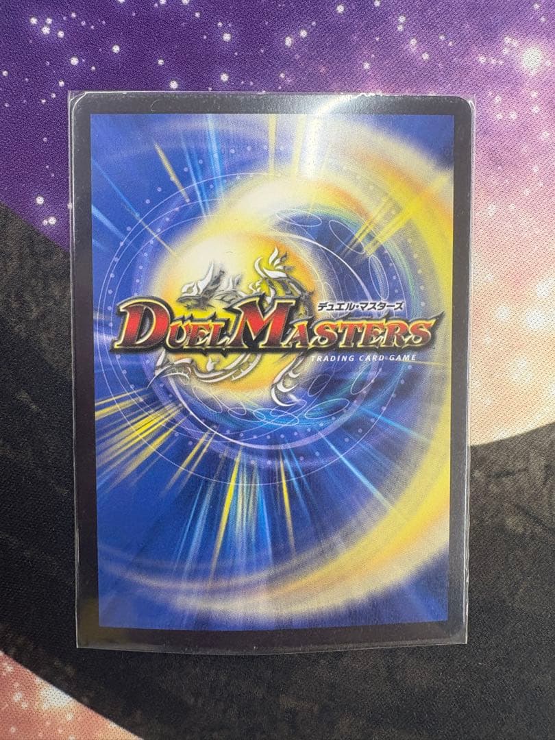 DARK MATERIAL COMPLEX プロモ 1枚