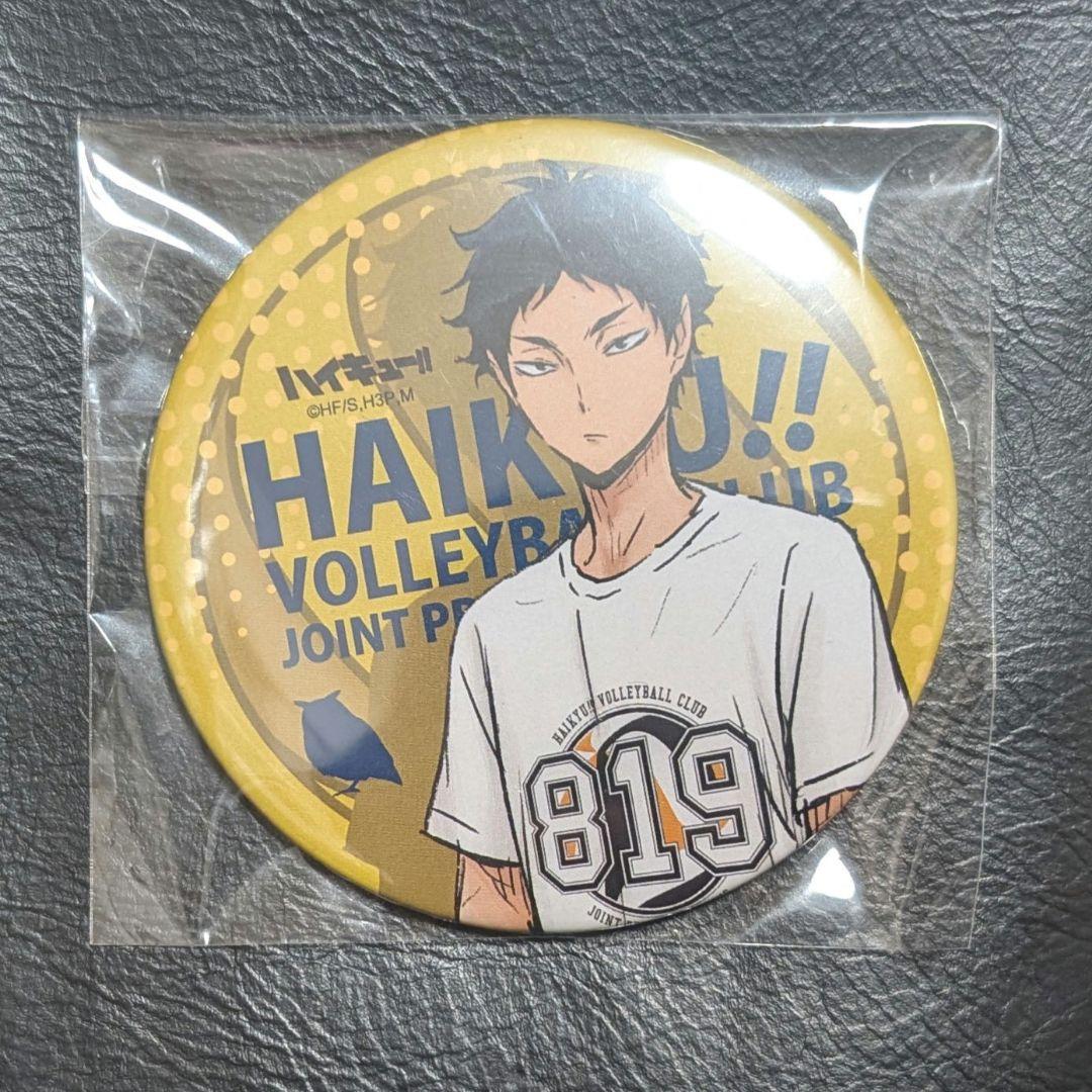 ハイキュー 合同練習会 2018 赤葦京治 缶バッジ ジャンプショップ