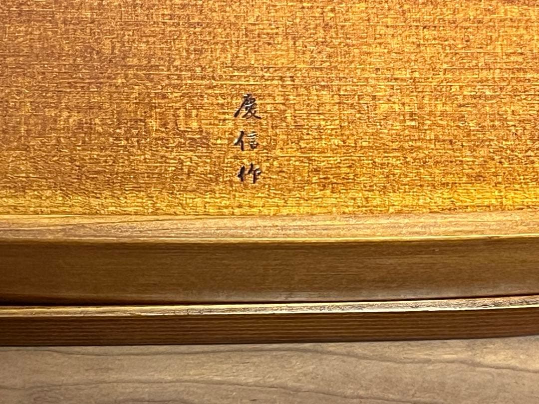 柴田慶信商店製曲げわっぱ、長手弁当箱（中）拭き漆