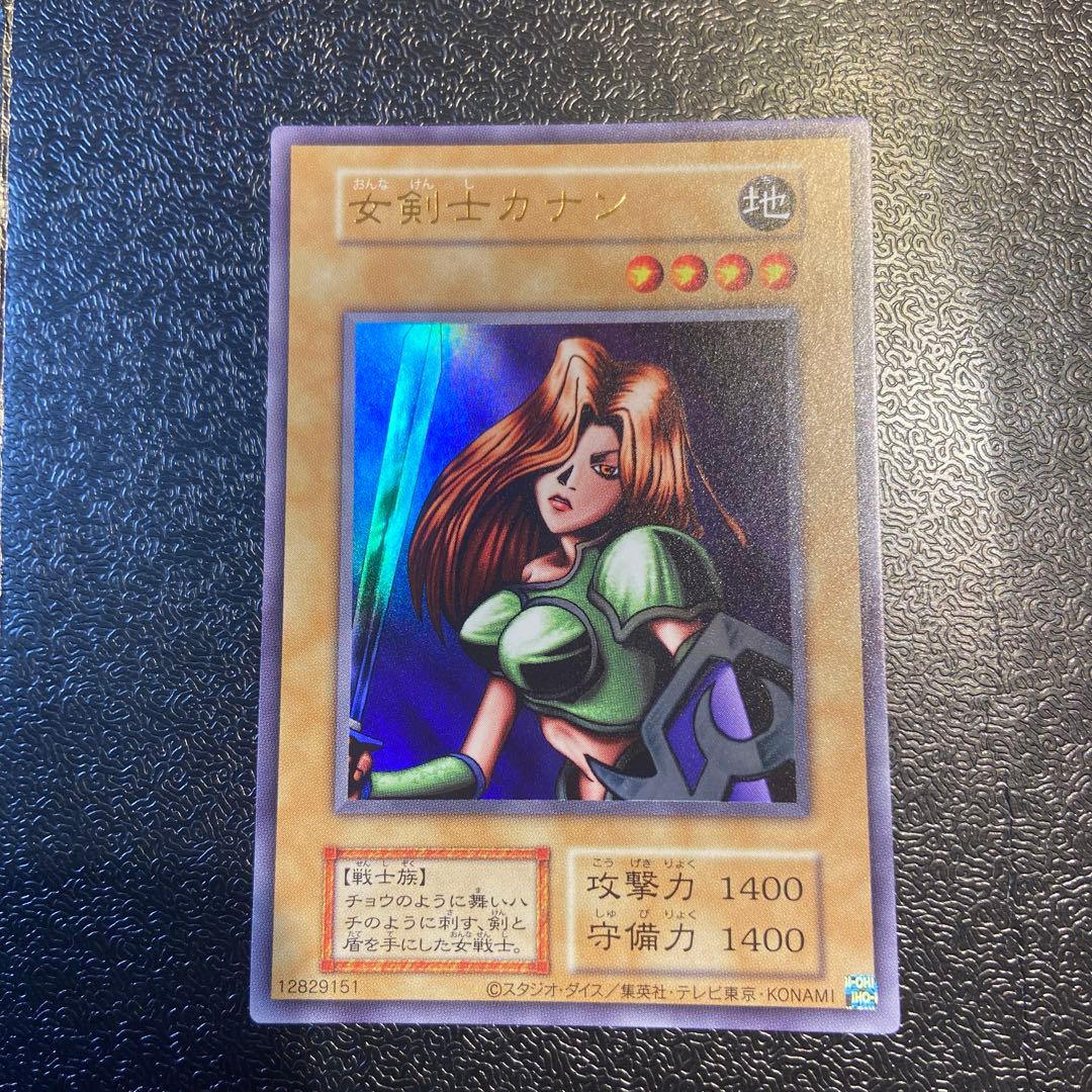 遊戯王　女剣士カナン　ウルトラレア　復刻　25th