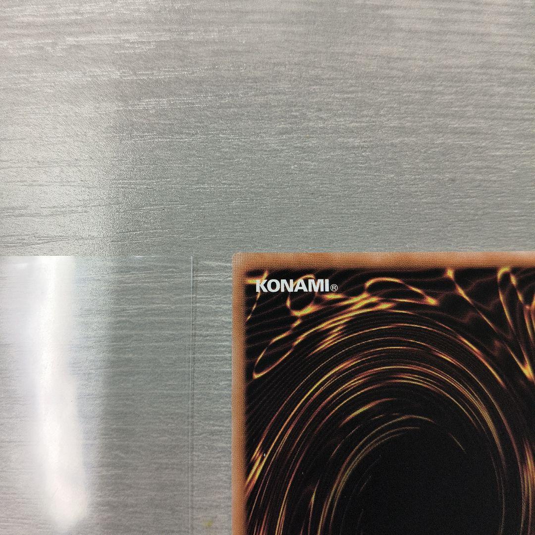 遊戯王　S：P リトルナイト 25th アジア版 #01