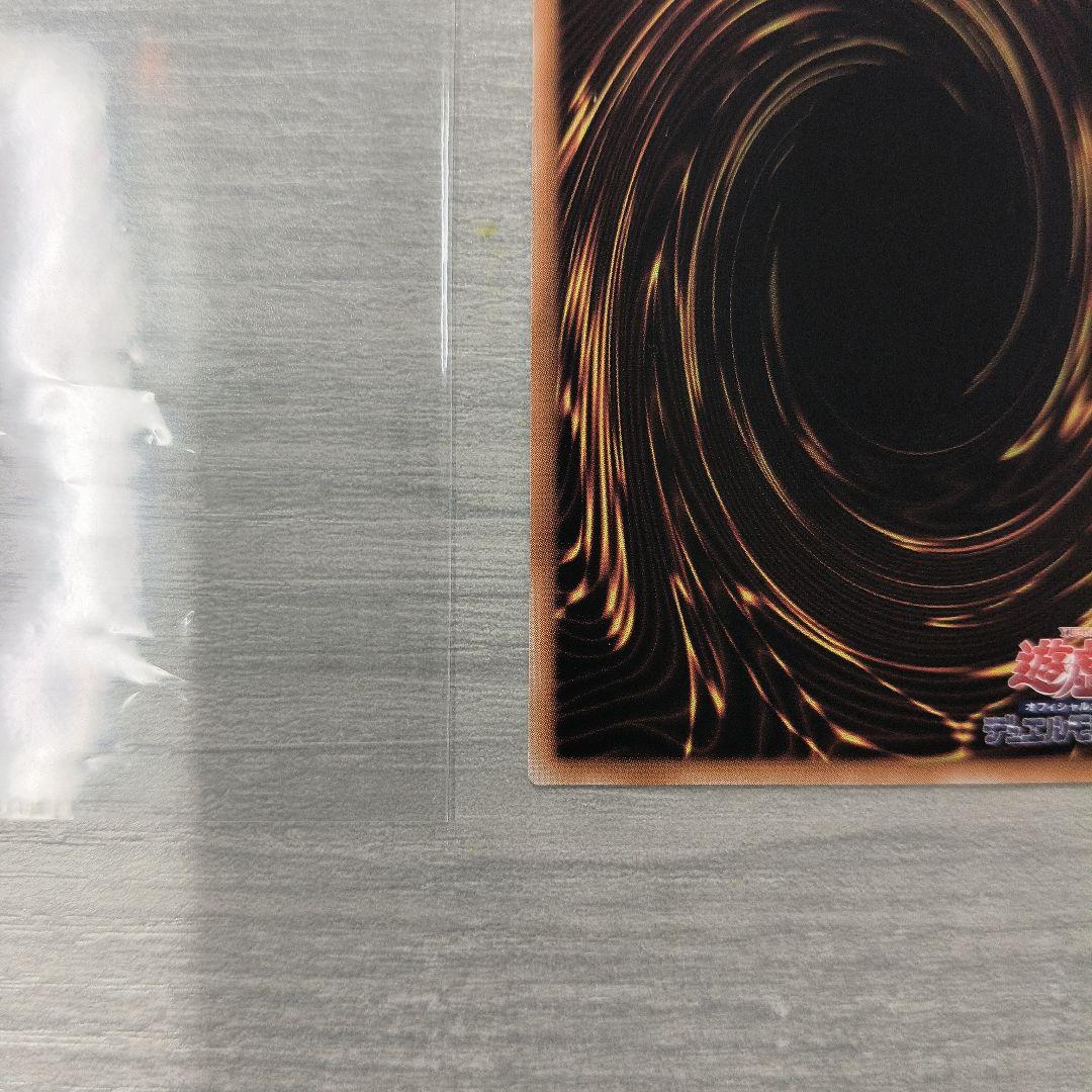 遊戯王　S：P リトルナイト 25th アジア版 #01