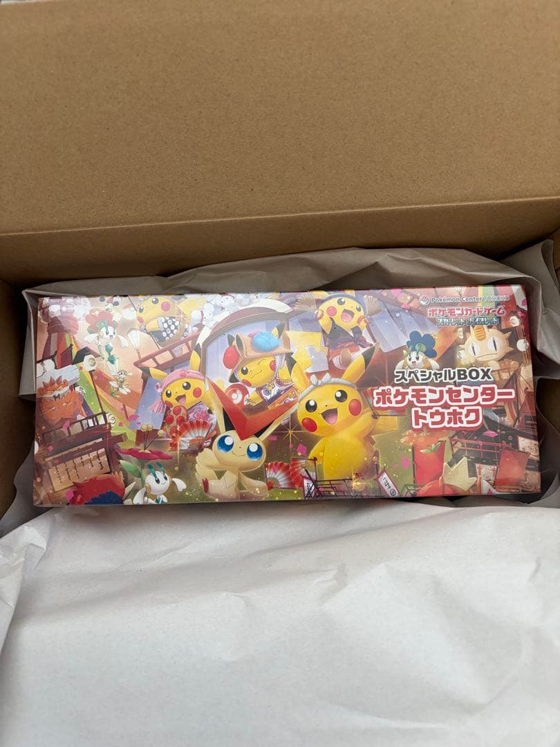 【即日発送】新品未開封 スペシャルBOX ポケモンセンタートウホク シュリンク付